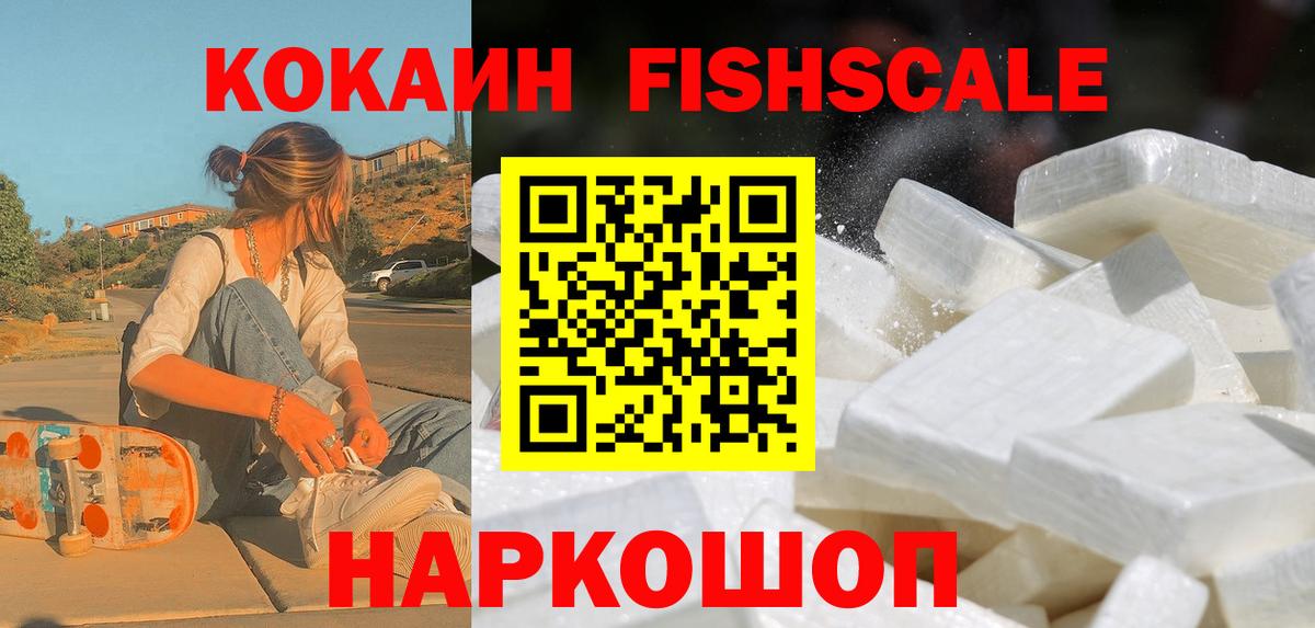 Кокаин Боливия Корсаков
