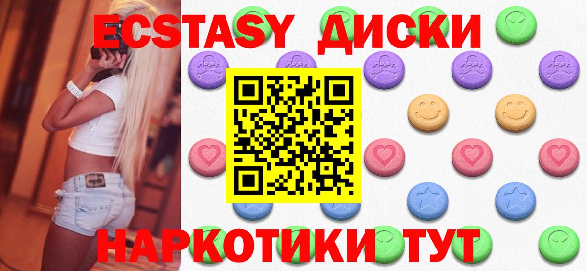 мега зеркало  Вход с VPN  Корсаков  Экстази 300 mg  ЭКСТАЗИ бентли 