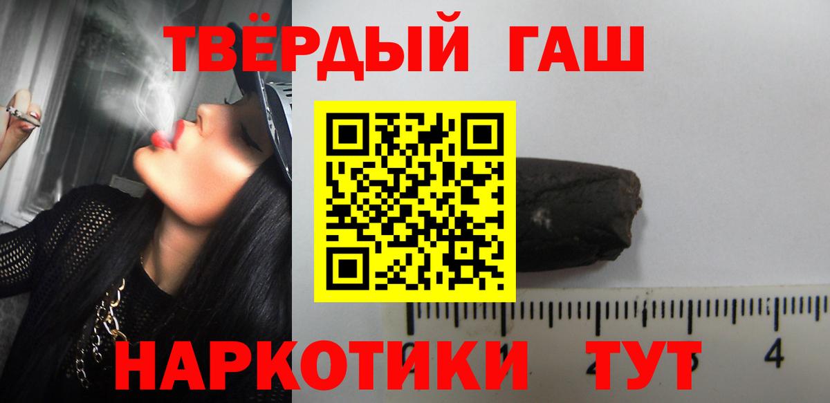 Гашиш ice o lator  Вход с VPN  магазин продажи наркотиков  ГАШИШ Premium  Корсаков 