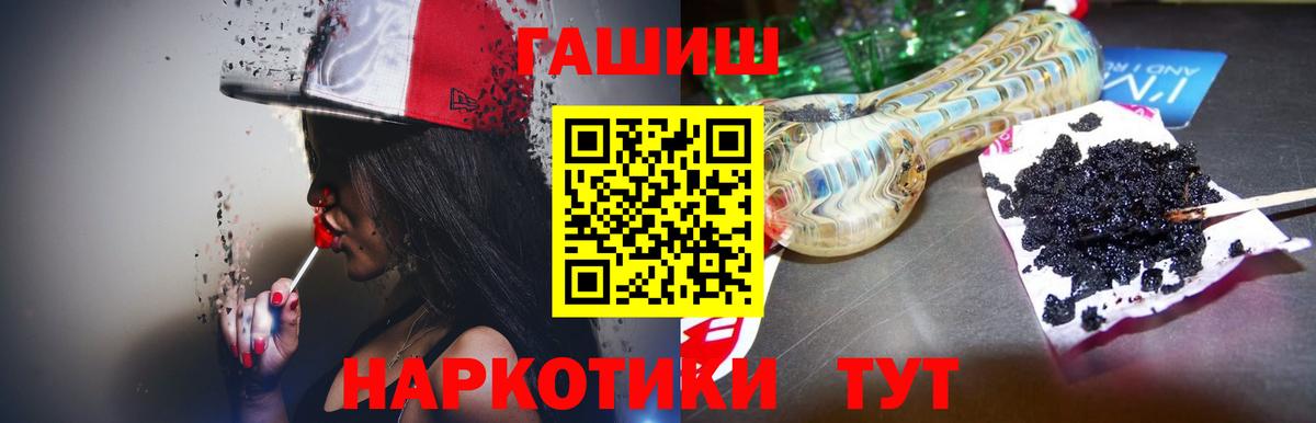 Гашиш Изолятор Корсаков