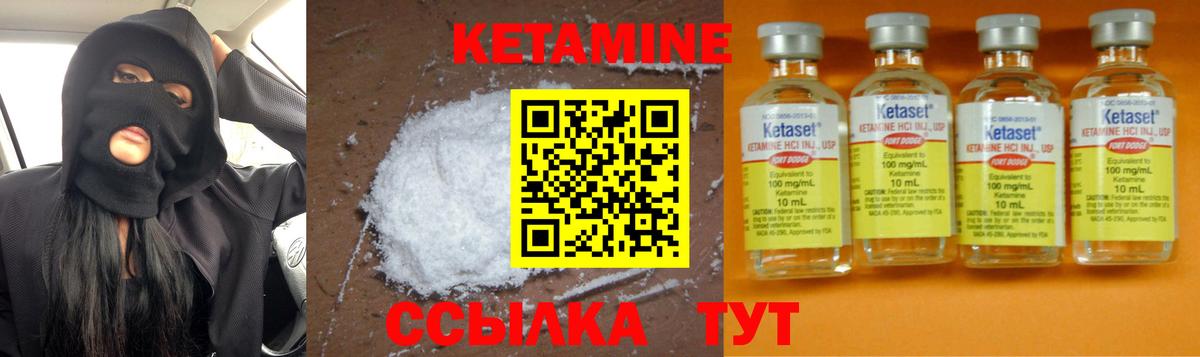 кракен онион  Вход с VPN  КЕТАМИН ketamine  Корсаков  КЕТАМИН VHQ 