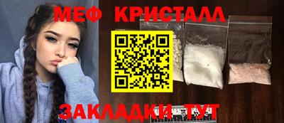 крисы Комсомольск-на-Амуре