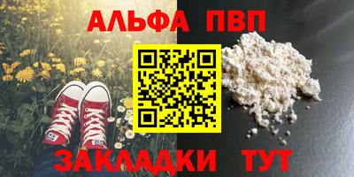прущие грибы Коммунар