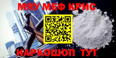 кристаллы Конаково