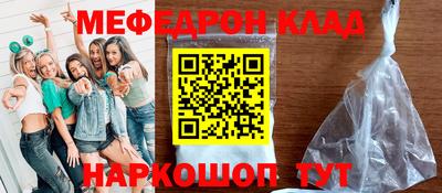 крисы Комсомольск-на-Амуре