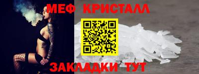 кристаллы Конаково