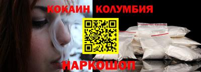 крисы Комсомольск-на-Амуре