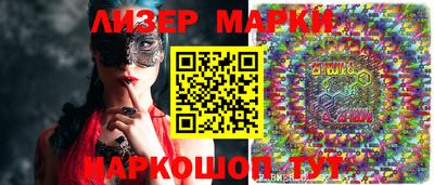 крисы Комсомольск-на-Амуре
