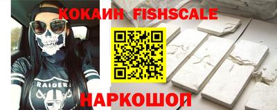 крисы Комсомольск-на-Амуре