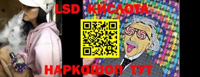 крисы Комсомольск-на-Амуре