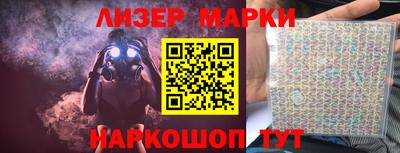 крисы Комсомольск-на-Амуре