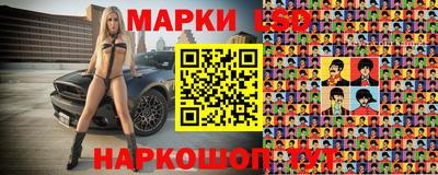 крисы Комсомольск-на-Амуре
