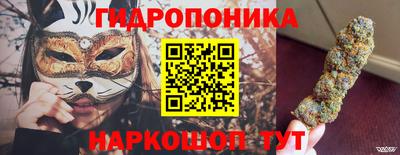 крисы Комсомольск-на-Амуре