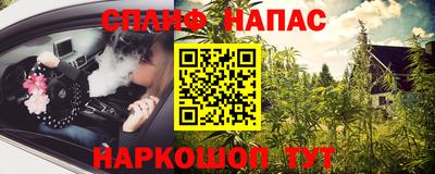 крисы Комсомольск-на-Амуре