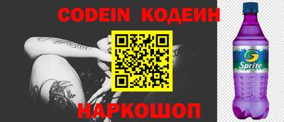 кристаллы Конаково