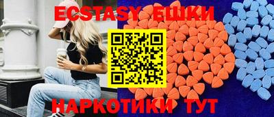 кристаллы Конаково