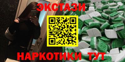 кристаллы Конаково