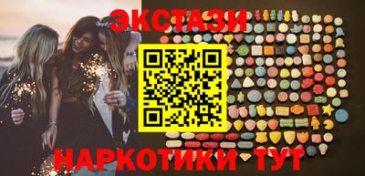 кристаллы Конаково