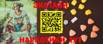 прущие грибы Коммунар