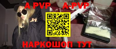 кристаллы Конаково