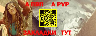крисы Комсомольск-на-Амуре