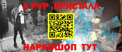 прущие грибы Коммунар