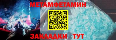 кристаллы Конаково