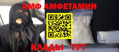 крисы Комсомольск-на-Амуре