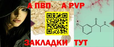 крисы Комсомольск-на-Амуре
