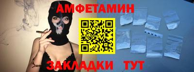 кристаллы Конаково