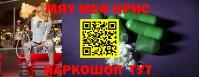 кристаллы Конаково