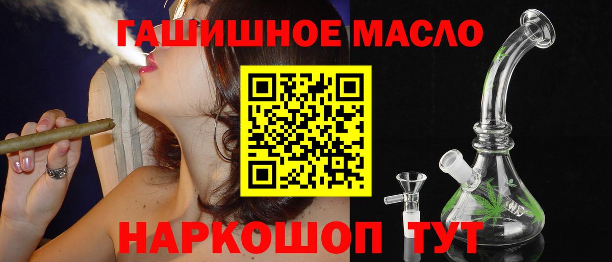 ТГК вейп Корсаков