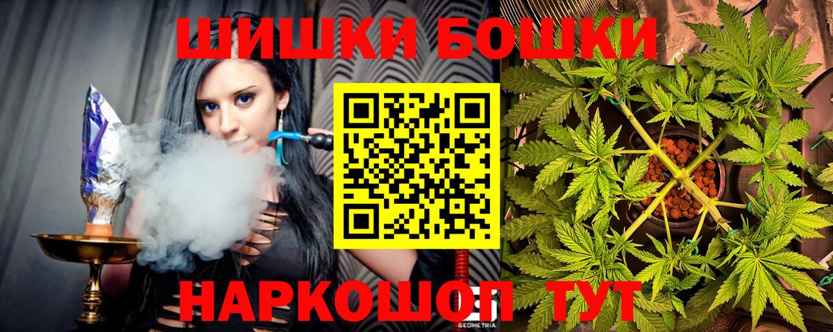 Корсаков  Бошки марихуана OG Kush  Каннабис THC 21%  Бошки марихуана Bruce Banner  Вход с VPN 